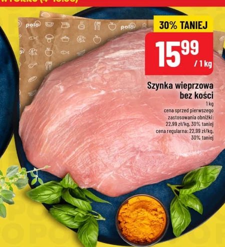 Шинка