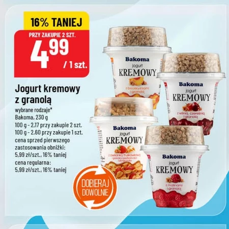 Йогурт Bakoma