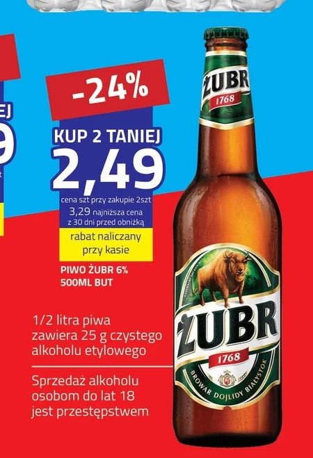 Пиво Żubr