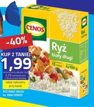 Рис Cenos