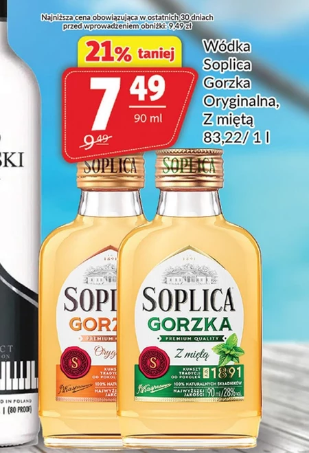 Горілка Soplica