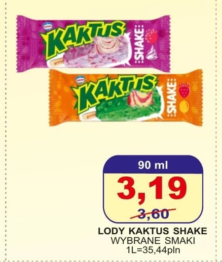 Морозиво Kaktus