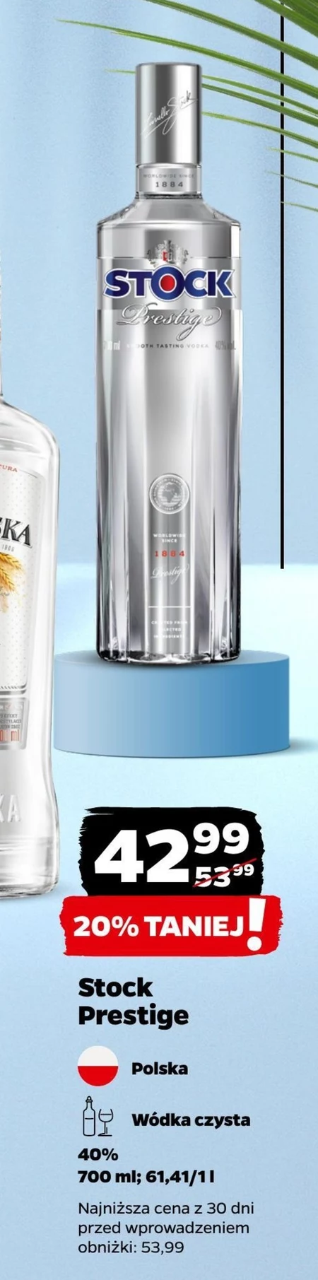 Горілка Stock