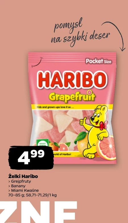 Желе Haribo