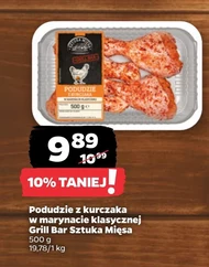 Куряча гомілка Sztuka Mięsa