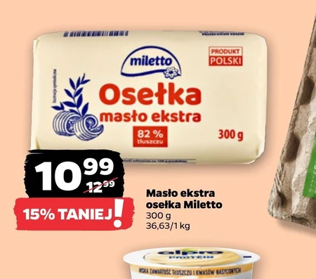 Точильний камінь Miletto