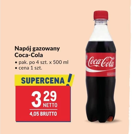 Газований напій Coca-Cola