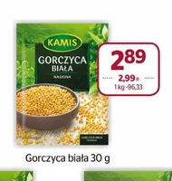 Гірчиця Kamis