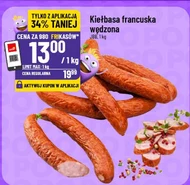Ковбаса JBB