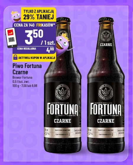 Пиво Fortuna