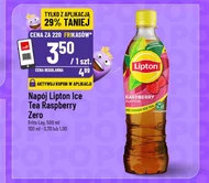 Холодний чай Lipton