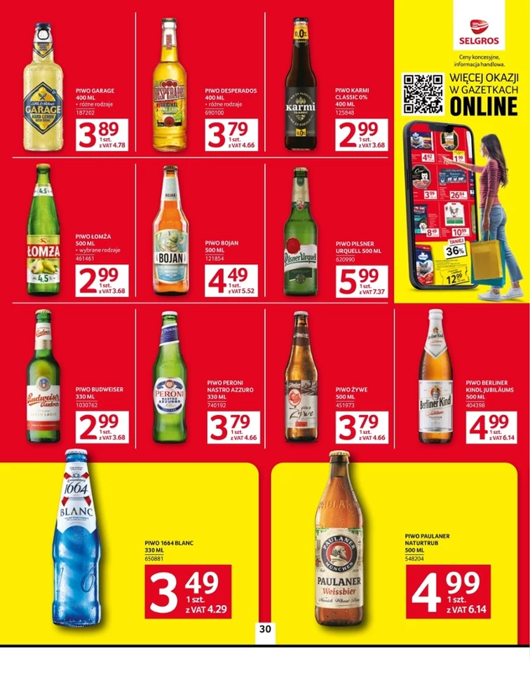 leaflet page preview image