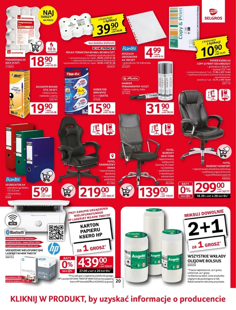 leaflet page preview image