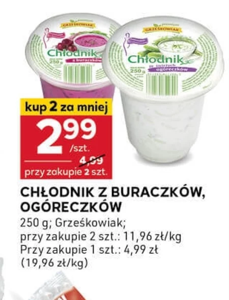 Холодник Grześkowiak