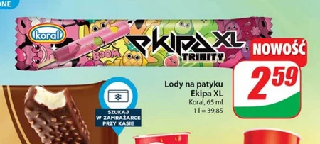 Морозиво Ekipa
