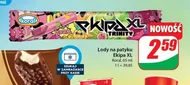 Морозиво Ekipa