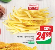 Зелена квасоля Polski
