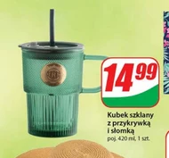 Кружка