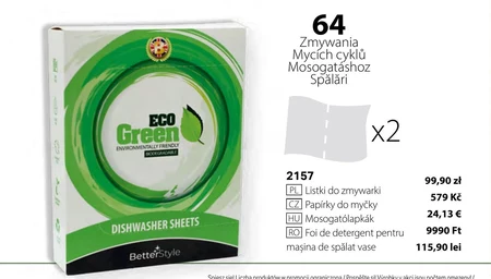 Засіб для миття посуду BetterStyle
