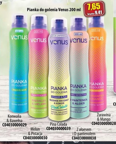 Піна для гоління Venus