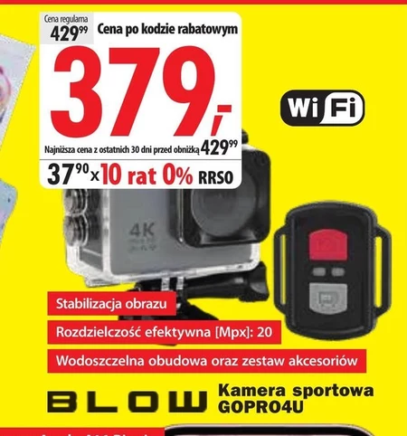 Спортивна камера Blow
