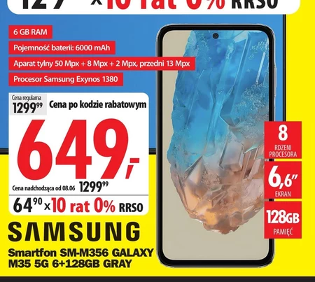 Смартфон Samsung