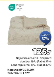 Покривало TEX
