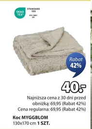 Ковдра TEX