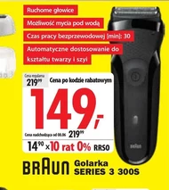Бритва для обличчя Braun