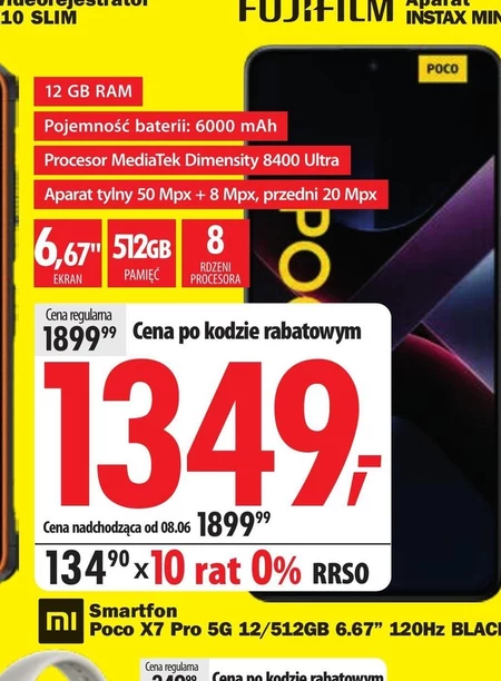 Смартфон MI