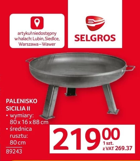 Піч Selgros