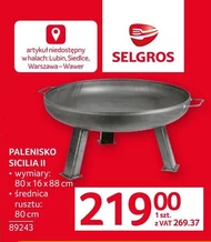 Піч Selgros