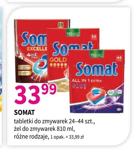 Таблетки для посудомийних машин Somat