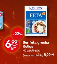 Ser Kolios