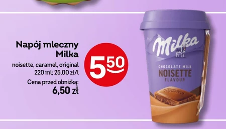 Молочний напій Milka