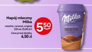 Молочний напій Milka