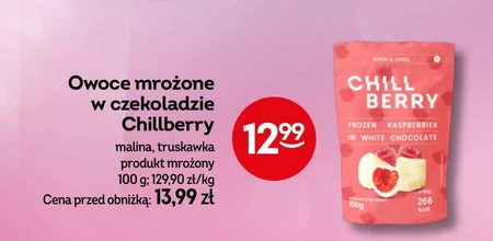Фрукти в шоколаді