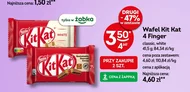 Вафелька Nestle