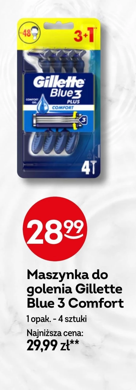 Бритва для гоління Gillette