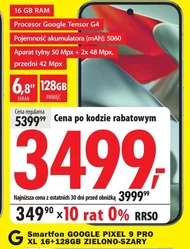Смартфон Google
