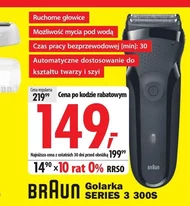 Бритва для обличчя Braun