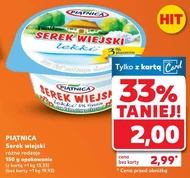 Serek wiejski Piątnica