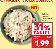 Салат Hit