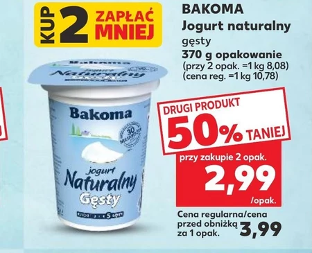 Натуральний йогурт Bakoma