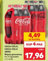 Газований напій Coca-Cola