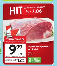 Свиняча лопатка Limit