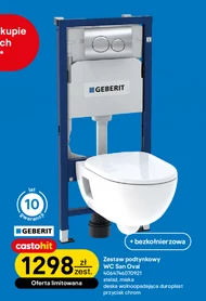 Прихований набір Geberit