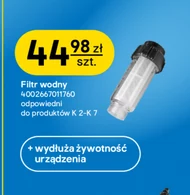 Фільтр для води K!
