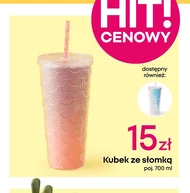 Кружка Hit