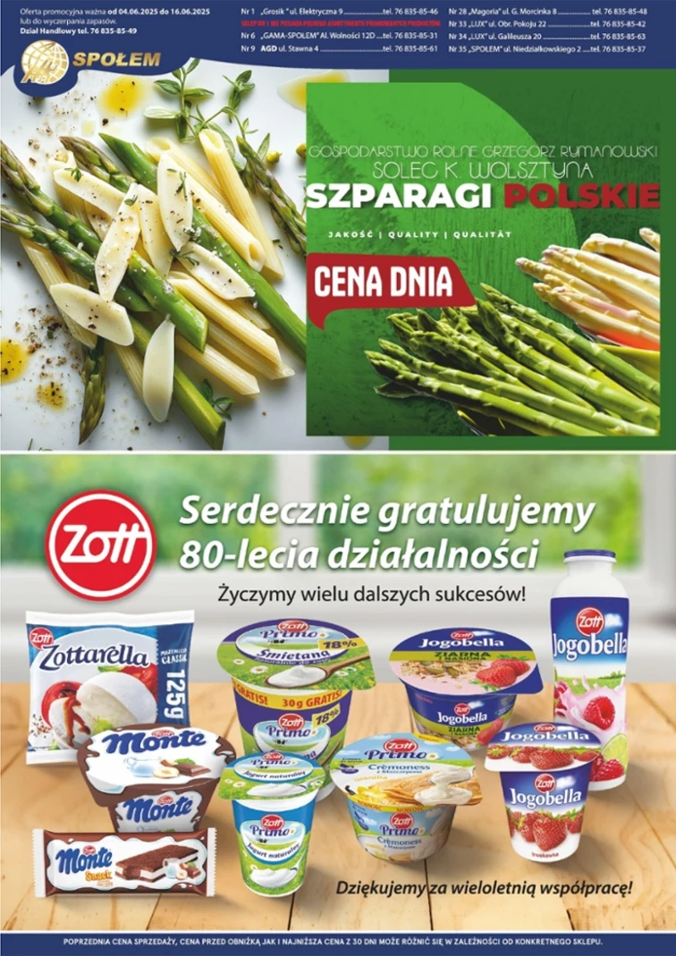 leaflet page preview image